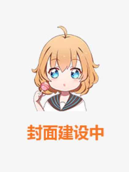 八零长姐如虎开局砸了渣爹结婚宴